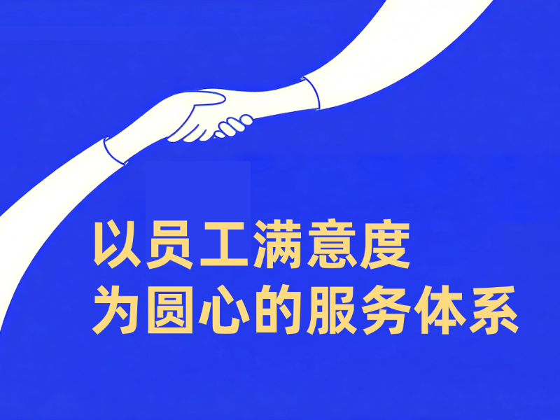 凤凰新闻《职工之家运动健康角怎么配更“值”?一线工会负责人:这三类用品这样选》