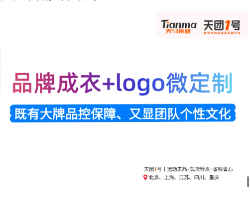 端午福利采购既控预算又保效果！大牌套装+logo定制现货秒发 ！