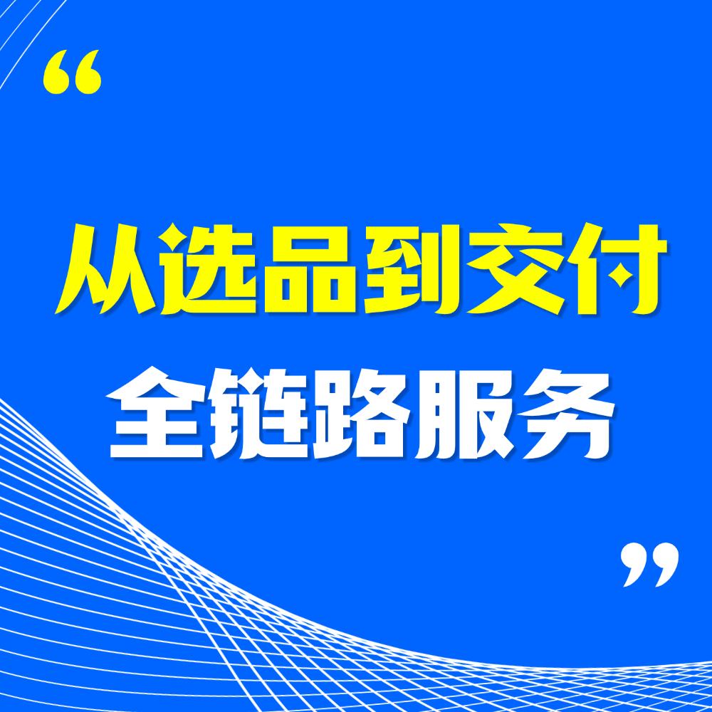 告别“拆单拼凑”:天团1号如何用“运动品+数字化”重塑企业集采全链路